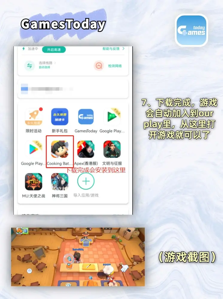 十大网投平台大全截图3