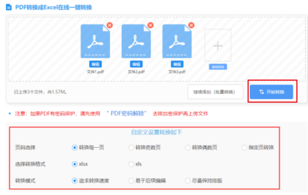 十大网投平台大全使用讲解 - 开始转换